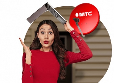 Спутниковое ТВ МТС, Ершов Спутниковое ТВ МТС, Ершов